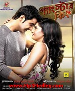 Gangstar King 2014 song download